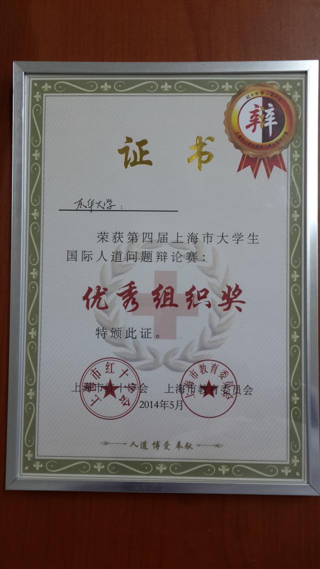 點擊查看原圖