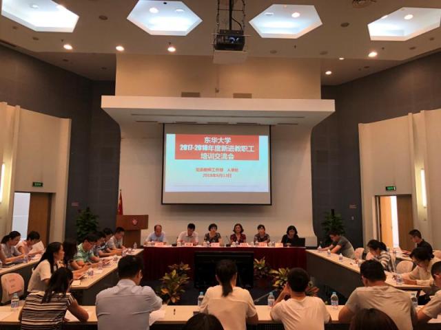 會議現場.JPG