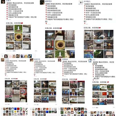 乘紅色列車，尋訪黨史故事 線上宣傳